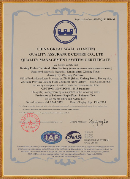 Jiaxing Fuda Chemiefaserfabrik