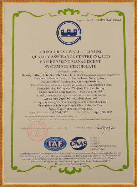 Jiaxing Fuda Chemiefaserfabrik