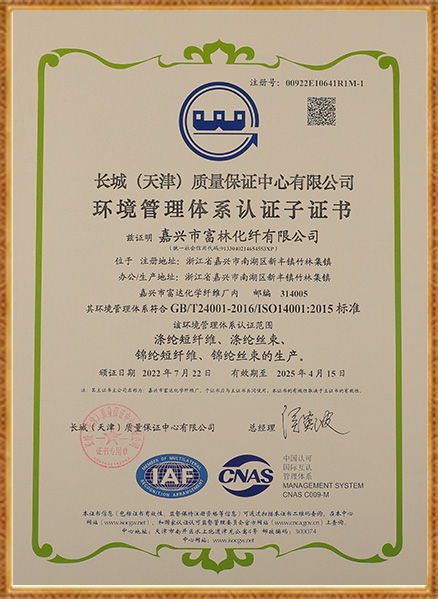 Jiaxing Fuda Chemiefaserfabrik